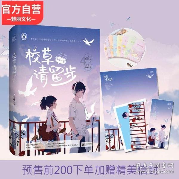 乒乓球的挑战大赛