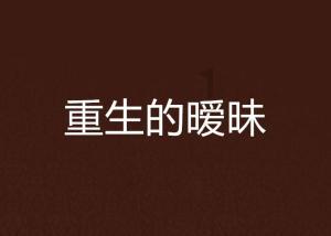 seventeen全员续约7年，该组合得以长久发展的原因有哪些？游戏画面